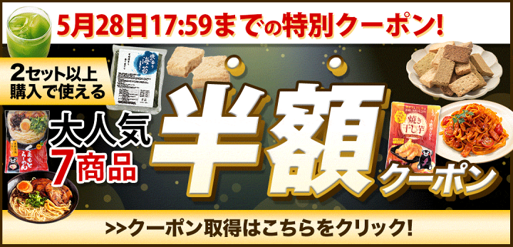 乾海苔食べ比べセット 1名様 全型240枚