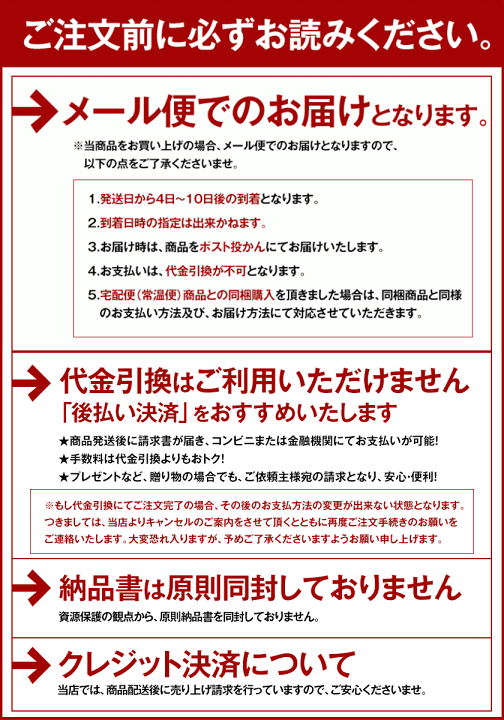 まみ☆土日祝基本発送お休み 楽天市場】【ポイント最大5倍】 お中元 早割 御中元 夏ギフト