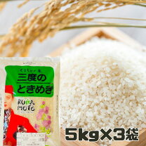 楽天市場】熊本 菊池米ヒノヒカリの通販