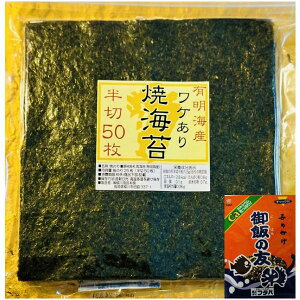 焼きのりの人気商品・通販・価格比較 - 価格.com