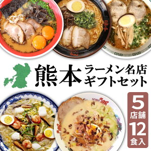 黒 豚骨 ラーメン 袋麺 インスタント麺の人気商品 通販 価格比較 価格 Com 黒 豚骨 ラーメン 袋麺 インスタント麺の人気商品 通販 価格比較 価格 Com