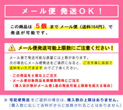 【メール便OK】塩っ胡(しおっこ)袋入り120g【塩工房野次馬】【調味料塩こしょうガーリック塩胡椒にんにく】