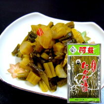 楽天市場 九州熊本の逸品 阿蘇高菜漬け 姿 300ｇ 伝統の製法にこだわり続ける阿蘇の老舗たかな菊池食品 阿蘇たかな漬け 熊本 お土産 ご当地 ご飯のお供 熊本得販の森 楽天市場店