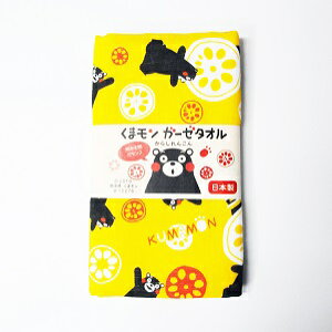 くまモン タオルの人気商品 通販 価格比較 価格 Com
