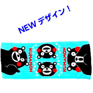くまモン タオルの人気商品 通販 価格比較 価格 Com