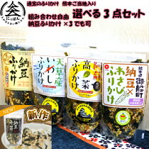 ������̵���۶彣���ܤΰ�����������ǼƦ�դ꤫�����٤뷧��3��դ꤫�����åȥ���å��ݥ����ؾ���ǼƦ�դ꤫��40��ŷ�𻺤��路�դ꤫��40g���ɹ�ڤդ꤫��35��