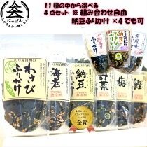 ������̵���۶彣���ܤΰ�����������ǼƦ�դ꤫�����٤뷧��3��դ꤫�����åȥ���å��ݥ����ؾ���ǼƦ�դ꤫��40��ŷ�𻺤��路�դ꤫��40g���ɹ�ڤդ꤫��35��