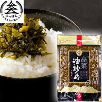 ������̵���۶彣���ܤΰ��ʰ��ɹ���Ҥ�������֤�300��