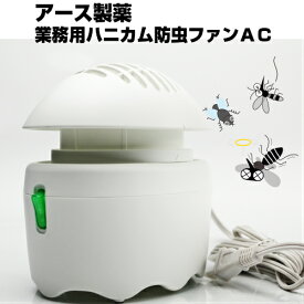 楽天市場 ハエ 寄せ付け ないの通販