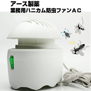 A[X@ƖpnjJht@AC@Q̋쏜ƐNh~@yznGEERoG񂹕tȂB@A[Xm[}bgA[X̋Ɩpi