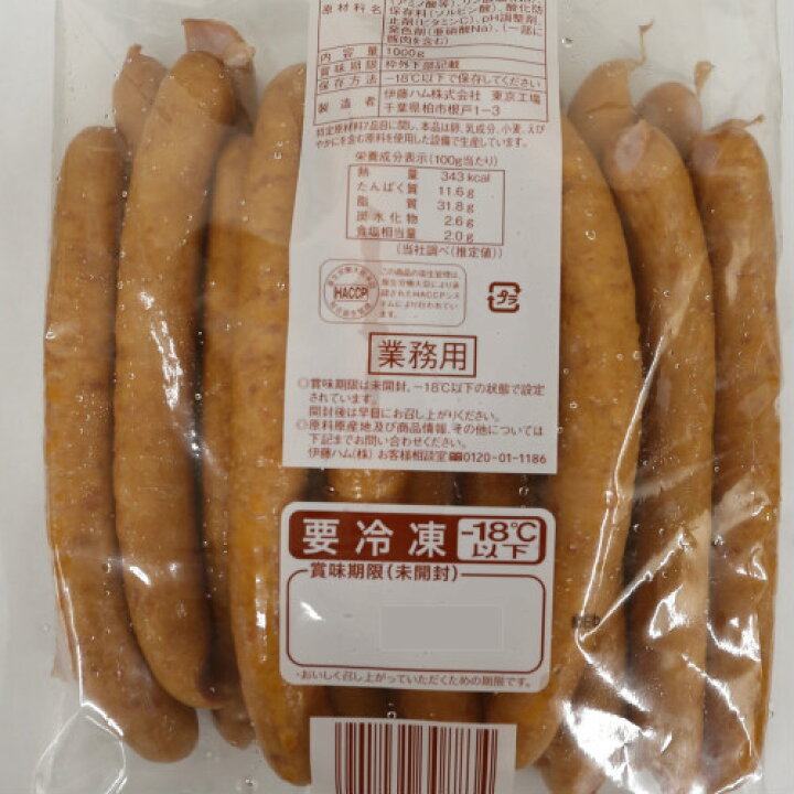 楽天市場 冷凍業務用1ｋｇ グランドアルトバイエルン ロング約18ｃｍ 羊腸 ソーセージ 伊藤ハム 冷凍長持ち お料理 バーベキューにお勧め グランドアルトバイエルンロング ウィンナー ソーセージ 熊本得販の森 楽天市場店