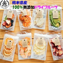 ������̵���ۡڥ᡼���ؾ��ʡ�100���ܸ����β�ʪ�����Ǻ�ä�̵ź�åɥ饤�ե롼�ĥߥå���30������30�祤����30���12���9��ˤ֤ɤ�30����30���11���2��˳�30���11���2��ˤߤ���20���11���2���̵ź��