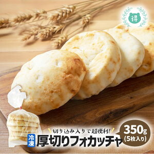 �Ɩ��p�@���؂�t�H�J�b�`��350g(70g×5������)�����炸�@�Ⓚ�̂܂܃I�[�u���ŊȒP�����@�𓀂��Ă��̂܂܁@�؂荞�ݓ��� �p���@�f���\�[���@���H��s�N�j�b�N�ȂǂɁ@�C�^���A���p���@��