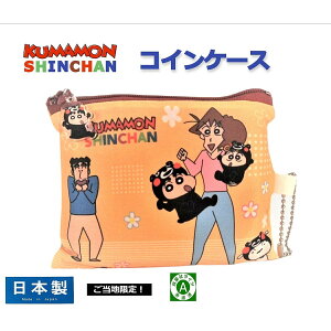  lĈ܃̃ObY@RCP[X 񂿂ver.@W12cm×H10cm@{ @܃@N񂿂@R{i@K@@ObY@킢@@N