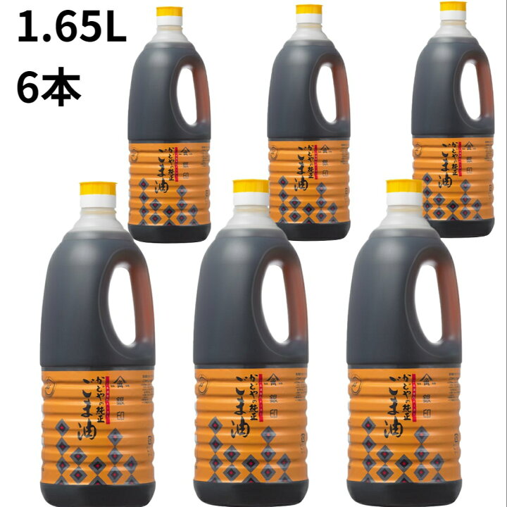 楽天市場】かどや 純正ごま油(濃口) 銀印 1650g×6本 複数本まとめ買い  