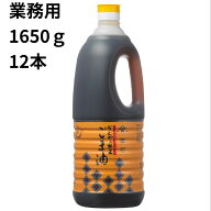 かどや 純正ごま油(濃口) 銀印 1650g×12本　まとめ買いがお得！　かどやの純正ごま油　ごま油　胡麻油　…
