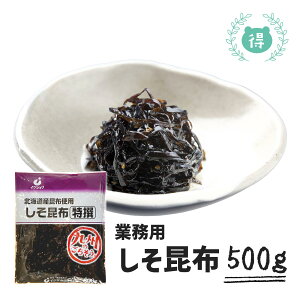 z@500g@kCYzgp@BF{̈i@Ɩp@ώρ@h@@z@Ru@CP_Hi@T߂ׁ̈Aql₲Nzɂ߁@ɂ₨̖ٓ킫