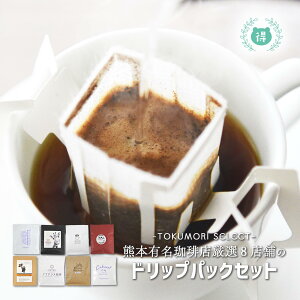 F{I8X܂VbvZNg hbvobNZbg F{ŔR[q[񋟂Ă8X܂̃IWihbvR[q[̃Zbg@hbvobNR[q[@蕨Mt