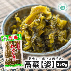 BF{̈i@hؒЂ@p@250g@`̐@ɂ葱鈢h̘V܂ȋerHi@hȒЂEF{EyYEnEт̂