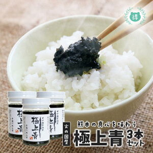 ΂̍ ɏ3Zbgi150g×3jF{Y ̒ώ ̂ ɏ゠ώ Y ̂  薡H[uĤ̉΂̍v