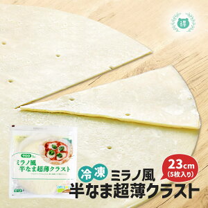 yƖpzf\[@Ⓚ@ ~mȂܒNXg900i23cmj 5@sUn@ppH@yC^A@sU@JCRT