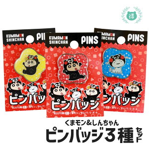  lĈ܃̃ObY@sobW3Zbg@N񂿂ƑssvWFNg@R{i sobW@obW@ANZT[@܃@N񂿂