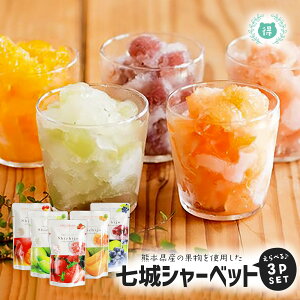 yV[xbgzAԃAA}S[Au[x[5e200g̒Iׂ3܃Zbg@V[xbg@퉷ۑ@yY@F{@ACX@h[@\x@