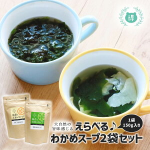 F{YIׂ킩߃X[v2܁i150gjZbgiCۂƎzAtƎzj@LŶ@ݓtgp@60H@eHi@t@NHi@ȁ@_CGbg@J[@