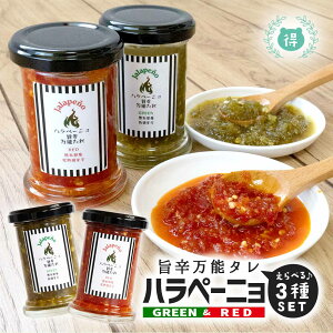 �I�ׂ�Z�b�g�@�n���y�[�j�����\����100g �O���[���E���b�h�@�F�{���Y�n���y�[�j���g�p ���h�q���\���� ������ ���Y ���Y�I���[�u�g�p �F�{���Y �r �^�o�X�R���h���@�I���[�u�I�C�� �j��