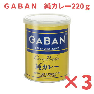 カレー粉 缶 レトルトカレーの人気商品 通販 価格比較 価格 Com