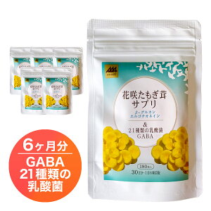 yz _ Tvg ԍ炽 21ނ̓_ Tv 180(30)y6܃Zbgz^ubg GS`IlC -OJ OV iCAV GABA VoCIeB