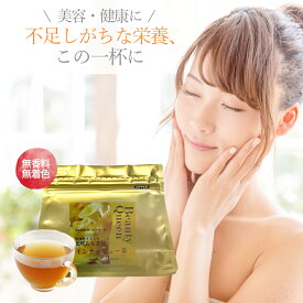 たもぎ茸 【公式】インナービュー茶 インナービューティー お茶 スタンド袋 ティーバッグ ティーパック たもぎたけ たもぎだけ ホット 水だし ノンカフェイン カフェインレス ブレンド きのこ 茶 杜仲茶 とちゅう茶 健康茶 茶葉 花咲たもぎたけ アスリー オフィシャル