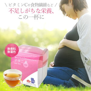 カフェインレス お茶 ベビー キッズの人気商品 通販 価格比較 価格 Com