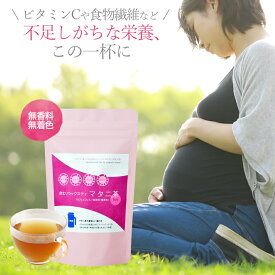 楽天市場 ノンカフェイン ほうじ茶 キッズ ベビー マタニティ の通販