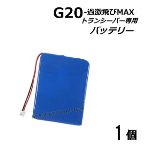 菬d Ή gV[o[ ߌMAX G20 p `ECIobe[ 1 Vi [