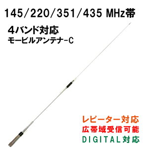 ߌMAX 351MHzуfW^ȈՖE4oh\ELшM [rAei-C Vi