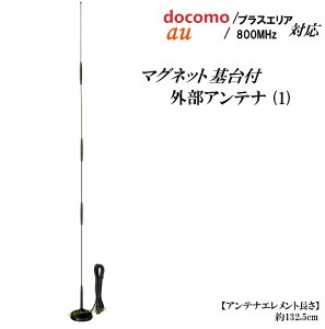 au / docomovXGA 800Mhz Ή \ gѓdbp O Aei Vi Zbg(1)