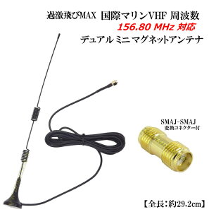 ۃ}VHFgp ~j}OlbgAei tZbg SMAP&J^Ή Vi [