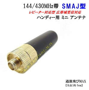 144/430 ^ nfB[ ~jAei SMA-J^ Vi [