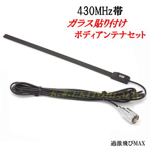 @퓋ڂB 430MHz KX\t {fB[Aei Vi@[