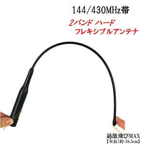 144/430Mhz  2oh tLVu[rAei Vi [