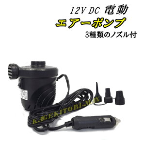 12V DC dGA[|v GA[̒ro\IVїpi GA[`[u ւ̋Cɕ֗I