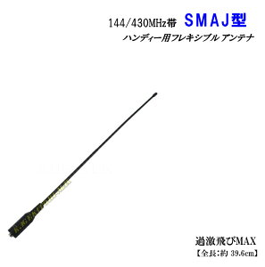 144/430MHz nfB[ tLOAei SMA-J^ Vi [