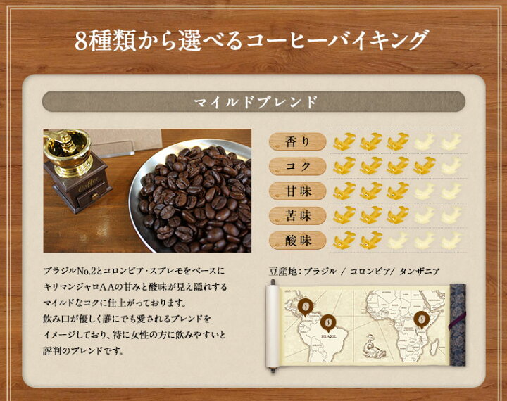 海外輸入 コーヒー豆 キリマンジャロ タンザニアaa 450g 豆のまま限定 Shipsctc Org