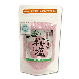 梅塩 【85g】【天然塩】【家庭用】【料理塩】【調味料】【天日塩】【海塩】