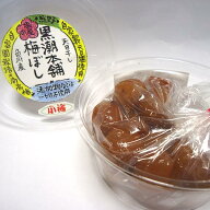 「黒潮本舗」塩屋の梅ぼし　小梅　150g入(約25粒入)【無添加】【無農薬】【無化学肥料】【着色料不使用】…