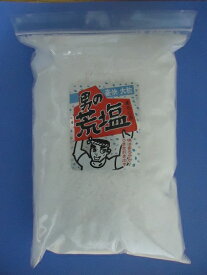 【男の荒塩】【業務用】【1kg】【天然塩】【家庭用】【料理塩】【調味料】【天日塩】【海塩】【大粒】