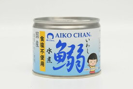 伊藤食品 あいこちゃん鰯 水煮食塩不使用 190g 24個 いわし缶 非常食