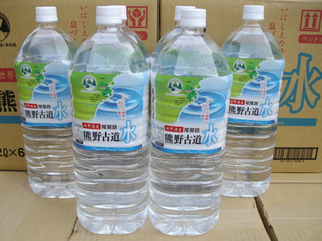 世界遺産 尾鷲路 熊野古道水 2L 最大87%OFFクーポン 6本×2箱 品質保証 12本