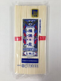 マルキ 手延素麺 上級品 揖保の糸 250g 20袋